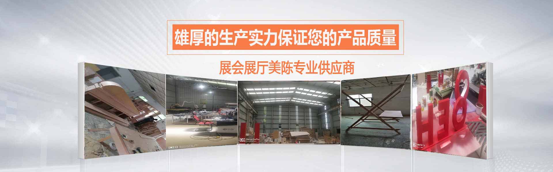 會議活動(dòng)策劃公司